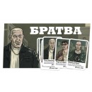 Коза Ностра (La Cosa Nostra)
